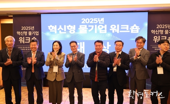 2025 혁신형 물기업, 글로벌 전환점에 서다