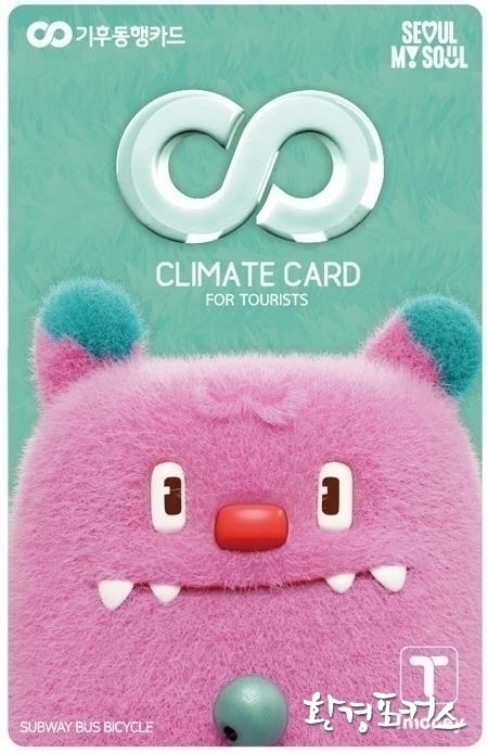 서울시, 대중교통 무제한 요금제 <기후동행카드> 하루 평균 이용자 72만 명 돌파