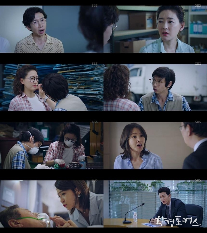 닥터탐정, 박지영-봉태규 잠입 수사 성공, 증거 잡았다!
